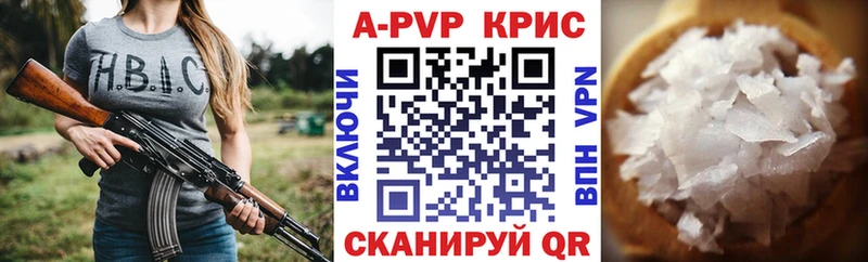 Наркотические вещества Кингисепп АМФЕТАМИН ГАШ Каннабис