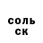 КЕТАМИН VHQ kartoshka PLAY