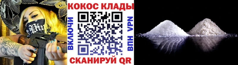 КОКАИН Эквадор  Кингисепп 