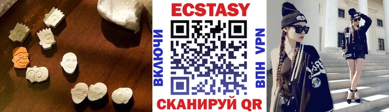 ЭКСТАЗИ 280 MDMA  маркетплейс наркотические препараты  Кингисепп  закладка  OMG как зайти 