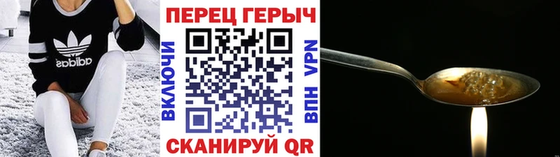 ОМГ ОМГ маркетплейс Кингисепп Героин гречка