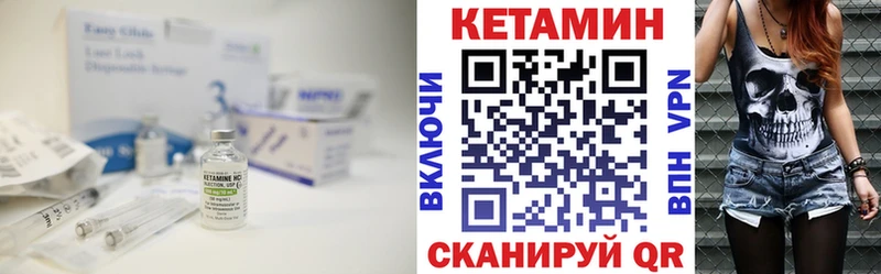 shop состав  Кингисепп  Кетамин ketamine  что такое  