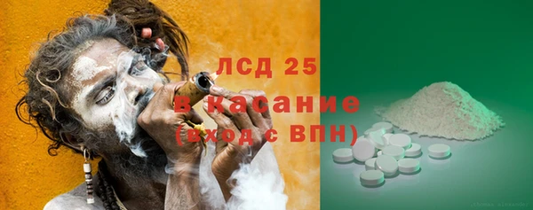 COCAINE Абаза