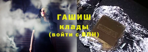 гашишное масло Алексин