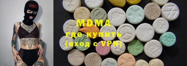 COCAINE Абаза