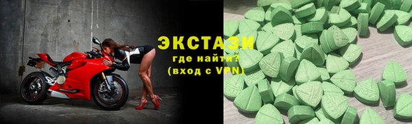 сатива Абинск