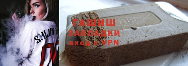 бутират Алзамай