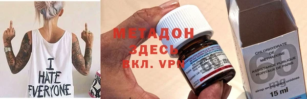 сатива Абинск