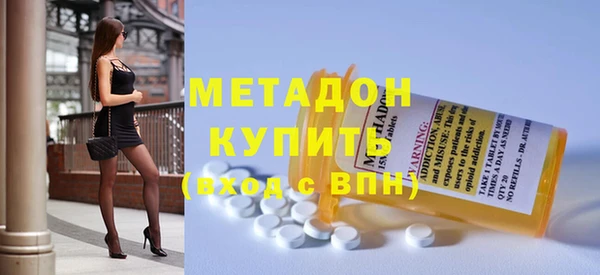 герыч Абдулино