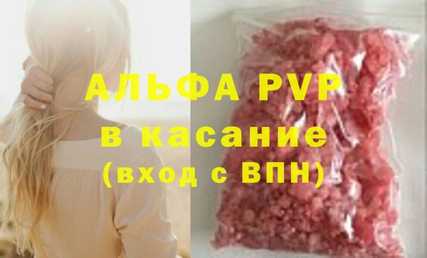 герыч Абдулино