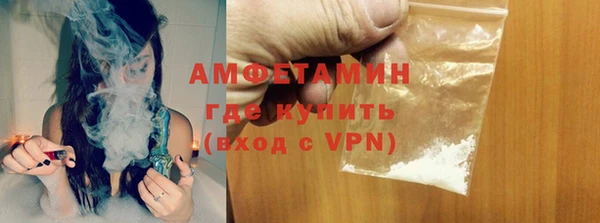 COCAINE Абаза