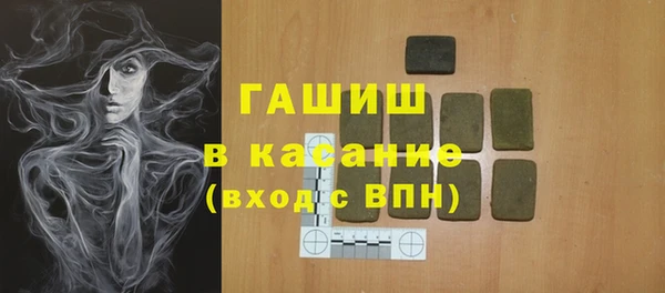 COCAINE Абаза