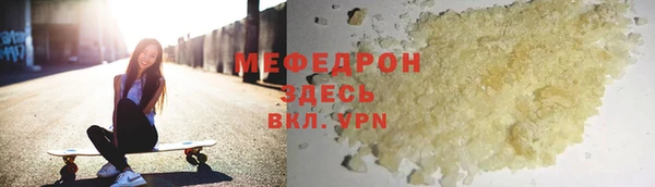 сатива Абинск