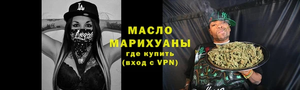 сатива Абинск