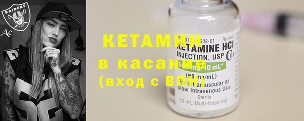 COCAINE Абаза