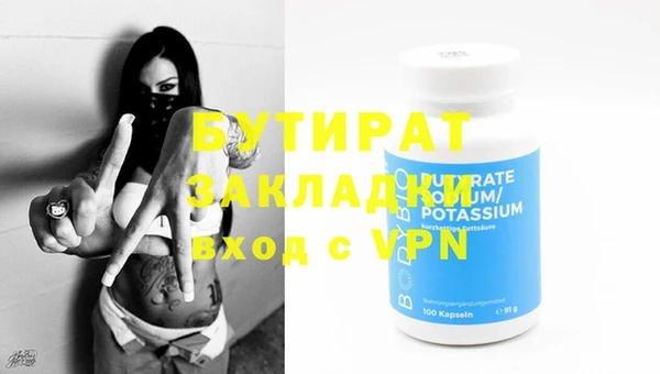 бутират Алзамай
