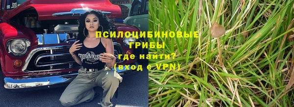 герыч Абдулино