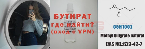 COCAINE Абаза