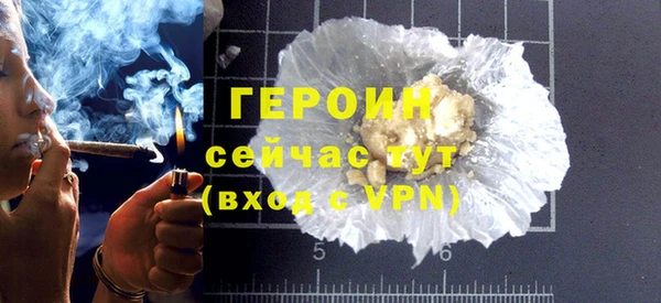 герыч Абдулино