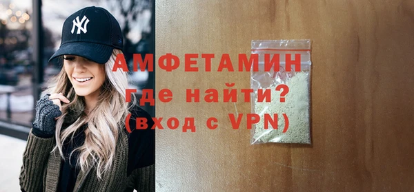 сатива Абинск