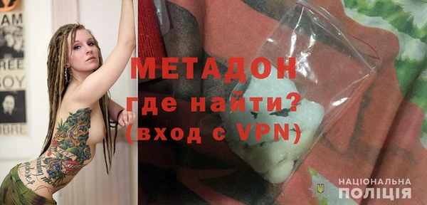 бутират Алзамай