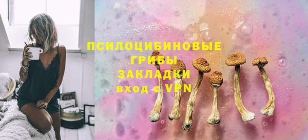 COCAINE Абаза