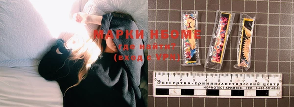 герыч Абдулино