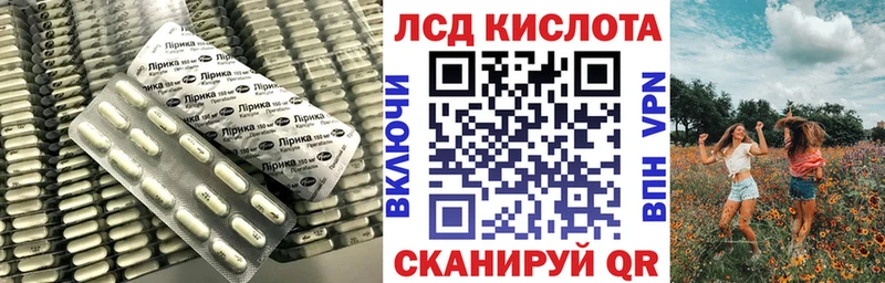 сайты даркнета официальный сайт  Кингисепп  LSD-25 экстази кислота  дарнет шоп 