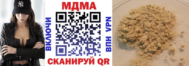 даркнет телеграм  Кингисепп  MDMA Molly 