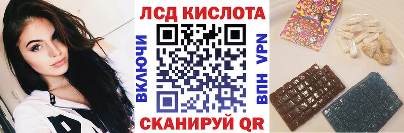 где купить   Кингисепп  Марки NBOMe 1,8мг 