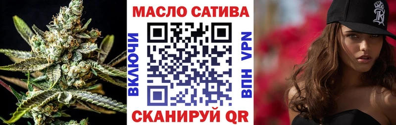 ссылка на мегу онион Кингисепп ТГК вейп с тгк дарнет шоп